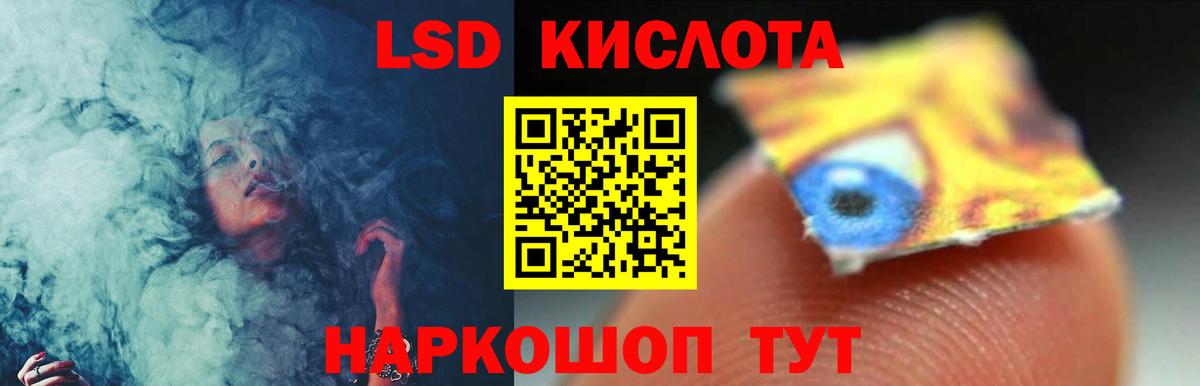 Лсд 25 экстази кислота Майский