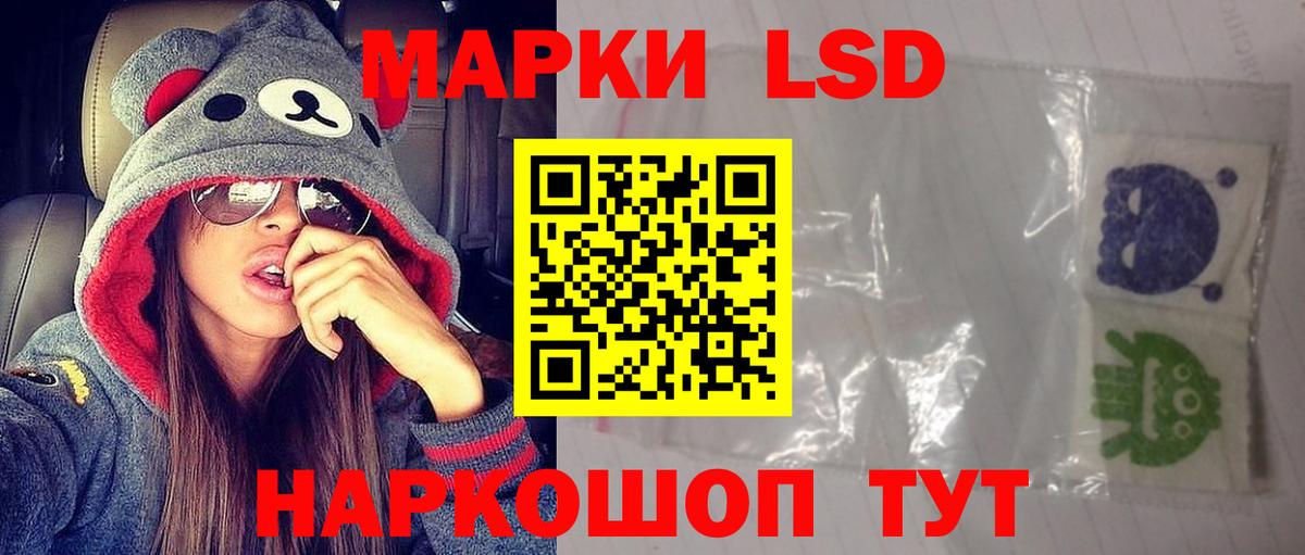 Майский  Каннабис  COCAIN  Гашиш  Вход с VPN  МЕФ   Экстази 