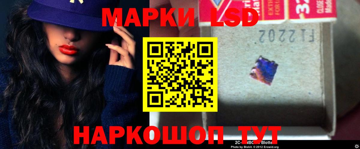 LSD-25 экстази ecstasy  Лсд 25 экстази  Майский  Вход с VPN 