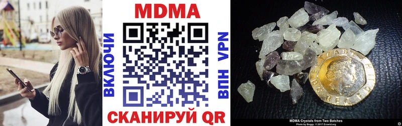 МДМА Molly Майский