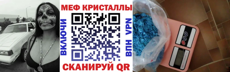 Мефедрон 4 MMC  Майский 