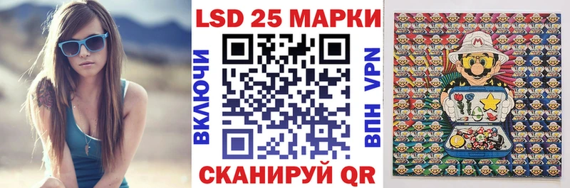 Наркотические марки 1,8мг Майский