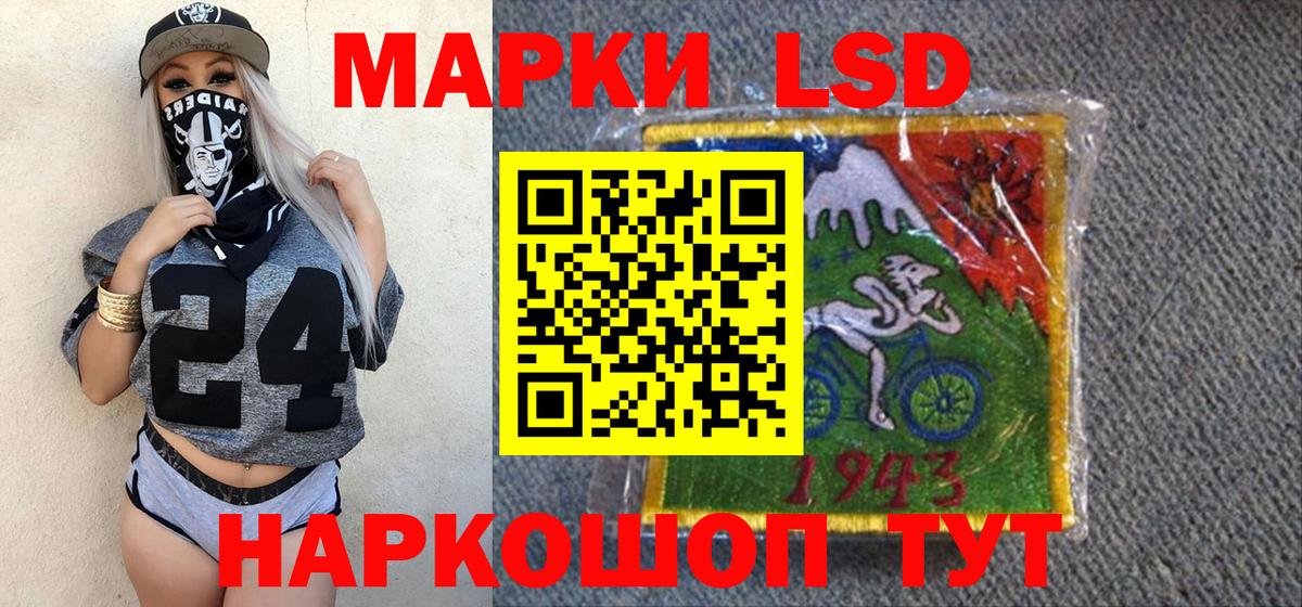 Майский  Марки 25I-NBOMe  Вход с VPN  Марки 25I-NBOMe 1,8мг 