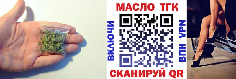 цена   Майский  ТГК концентрат 