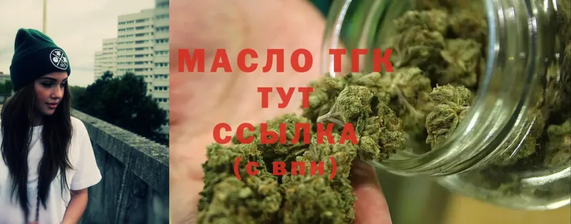 что такое   Майский  ТГК вейп 