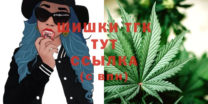 МАРИХУАНА White Widow  Майский 