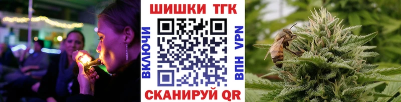 Шишки марихуана Ganja  Майский 
