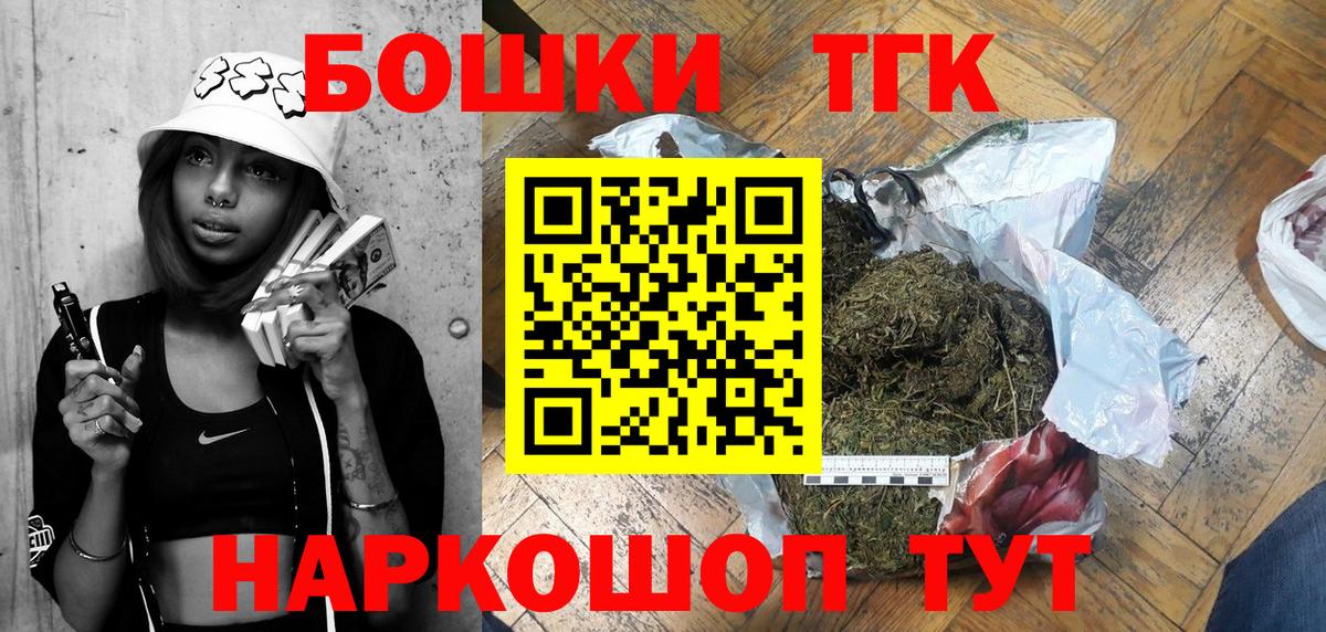 Бошки марихуана сатива Майский